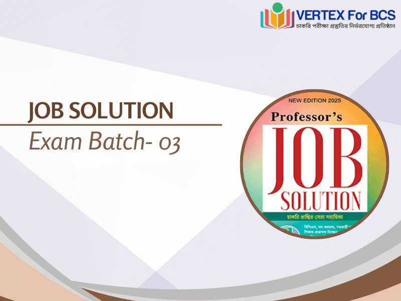 Job Solution-03