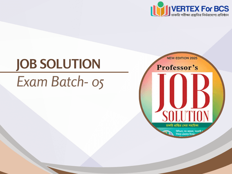 Job Solution- 05
